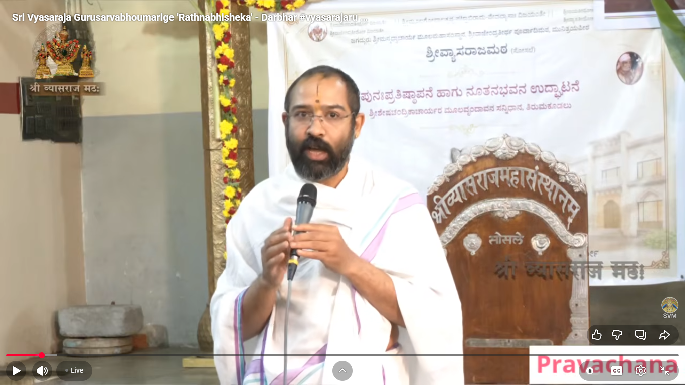 Sri Vyasaraja Gurusarvabhoumarige 'Rathnabhisheka' - Darbhar